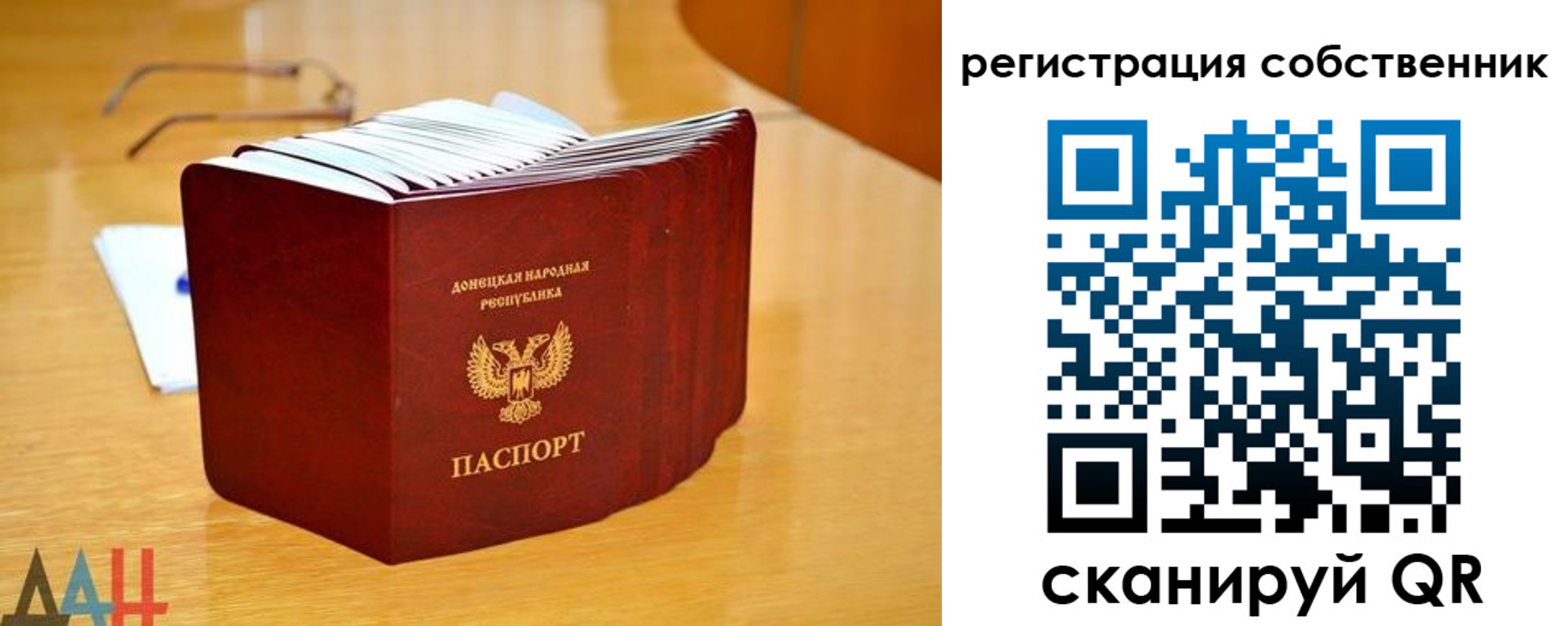 прописка регистрация в Покачах